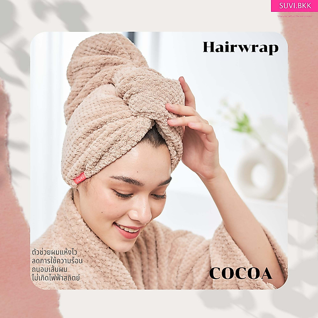 COCOA  suvi  hairwrap hairband  หมวกคลุมผมซับน้ำ