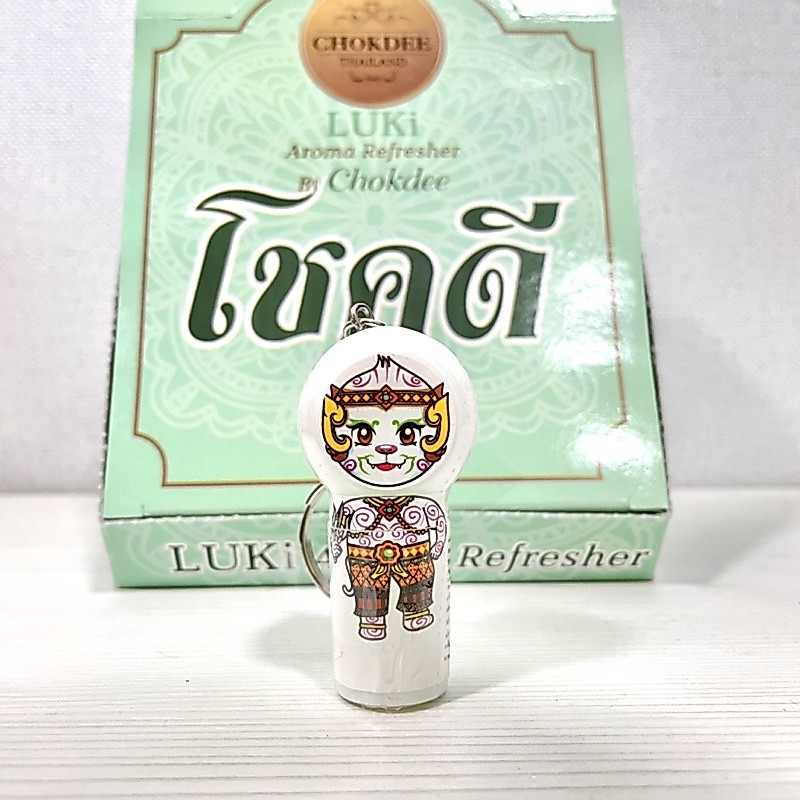 ยาดมโชคดี (ตัวเดี่ยว ไม่มีกล่อง) ลายการ์ตูน Set หนุมาน ลายไทย ขายปลีก ขายส่ง ของชำร่วย ของที่ระลึก ของฝาก