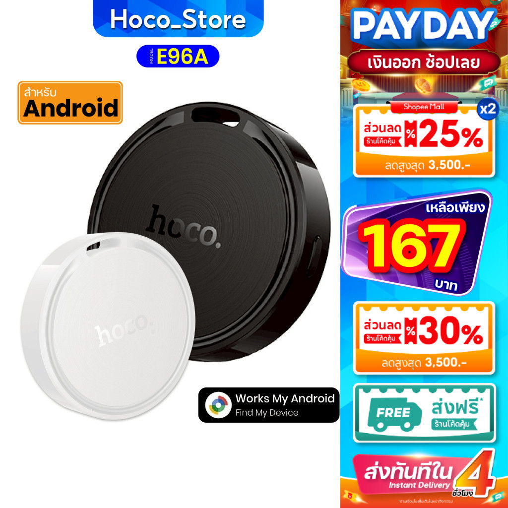 GPS สําหรับ แอนดรอย อุปกรณ์ติดตาม HOCO E96A Tag รองรับ Works With Android Find My Device GPS TAG