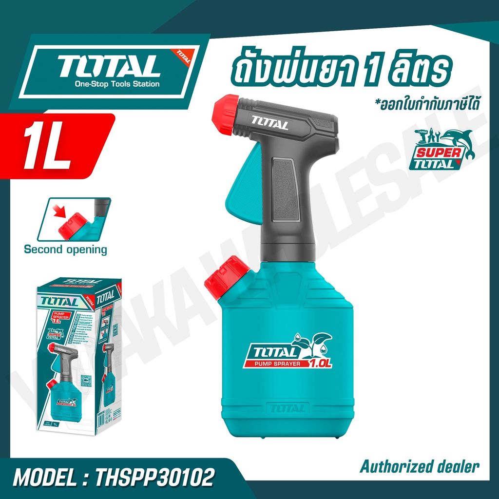 TOTAL ถังพ่นยา 1 ลิตร ช่องเติมน้ำเสริม รุ่น THSPP30102 (Pump sprayer)