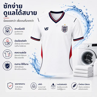 เสื้อฟุตบอลอังกฤษ เสื้อบอลทีมชาติ 2026 คอวีแขนสั้น ชายหญิง ลายสปอร์ต แห้งเร็ว ใส่เชียร์บอล football jersey