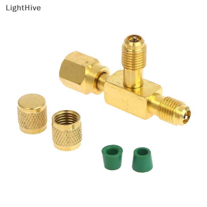 [LightHive] 1 ชุด T ประเภท 1/4 "SAE Valve Core Tee Adapter สําหรับเครื่องปรับอากาศและอุปกรณ์ทําความเ