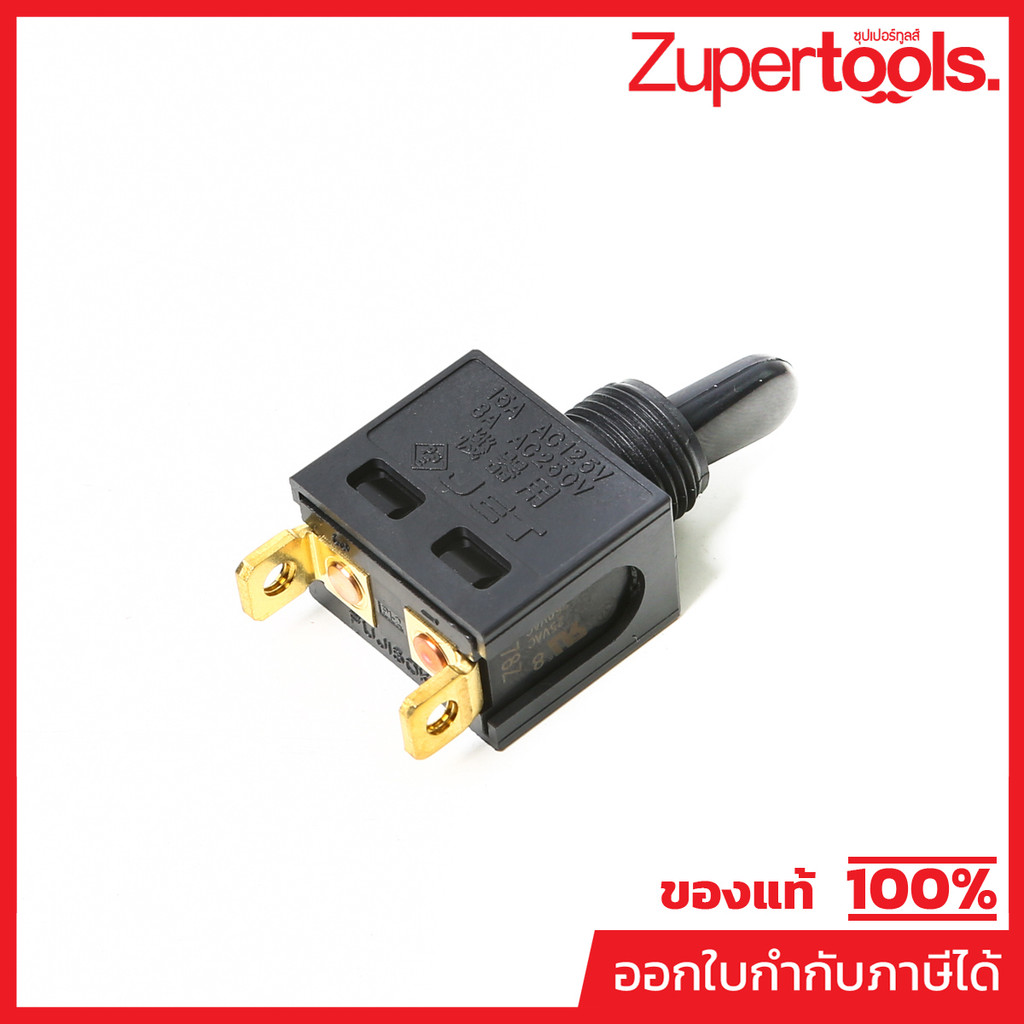 MAKITA มากีต้า MP651403-7 อะไหล่9500N#30(651433-8)สวิทซ์(4014B) NO.30 SWITCH FOR N9500N Code 651433-8