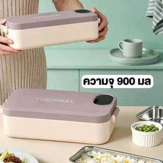 🇹🇭ส่งจากไทย🇹🇭 กล่องข้าวอุ่นไฟฟ้าไร้สาย 7200mAh จอแสดงผล สแตนเลส 304 ไม่ต้องเติมน้ำ อุ่นเร็ว พกพาสะดวก 900ml