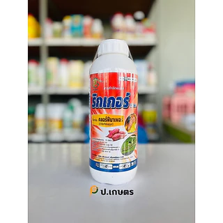ริกเกอร์ 1ลิตร-แพะ🐐 : ชื่อสามัญคลอร์ฟีนาเพอร์10%W/VSC (ยาหนอนใหม่/หนอนดื้อยา/หนอนใย/หนอนหลอดหอม/หนอนกอ)