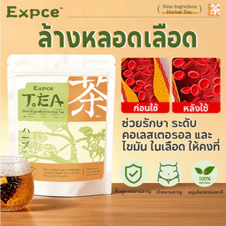 1แถม1 Expceชาสมุนไพร9ส่วนผสมสารประกอบจากธรรมชาติ,มาตรฐานการปรุงอาหารที่อ่อนโยน-เครื่องดื่มสมุนไพรเพื่อสุขภาพดีในทุกวัน