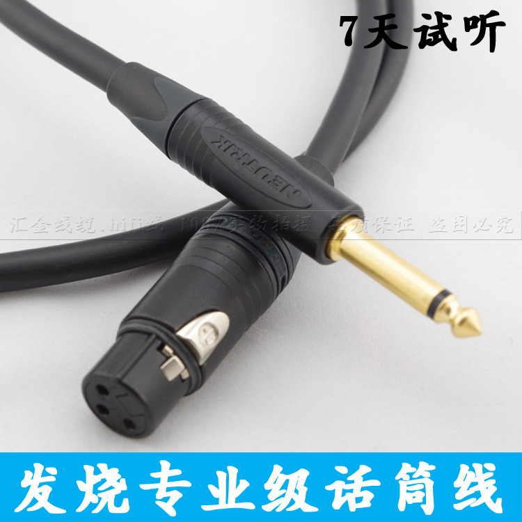Monster M1000i Professional Recording Studio 6.35 Mono to Canon ชายหญิง adam a7x สายสัญญาณเสียงจอภาพ