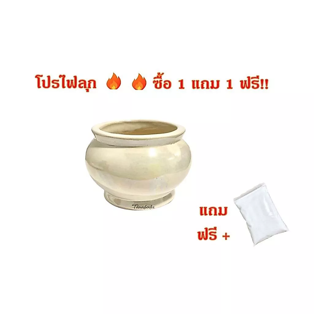 โปรไฟลุก!! ซื้อ 1 ฟรี 1 กระถางธูป มินิมอล สีขาวมุข ขนาด 3 นิ้ว แถมฟรี ทรายแก้วมณีสีขาว 400 กรัม ฟรี!! สุดคุ้ม