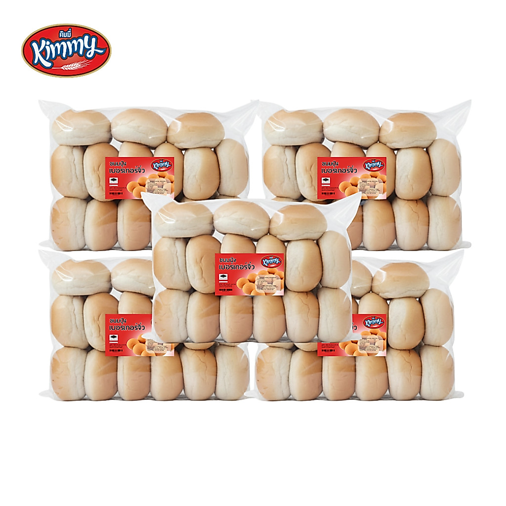 ปังเบอร์เกอร์จิ๋ว Mini Burger Bun เซ็ตสุดคุ้ม 75 ลูก (1 ลัง 5 แพ็ก)