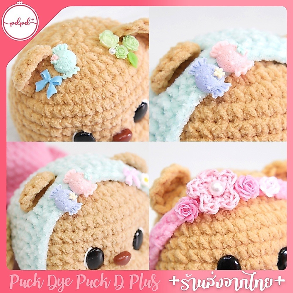 เรซิ่น ตกแต่งตุ๊กตา สำหรับงาน DIY พร้อมส่ง