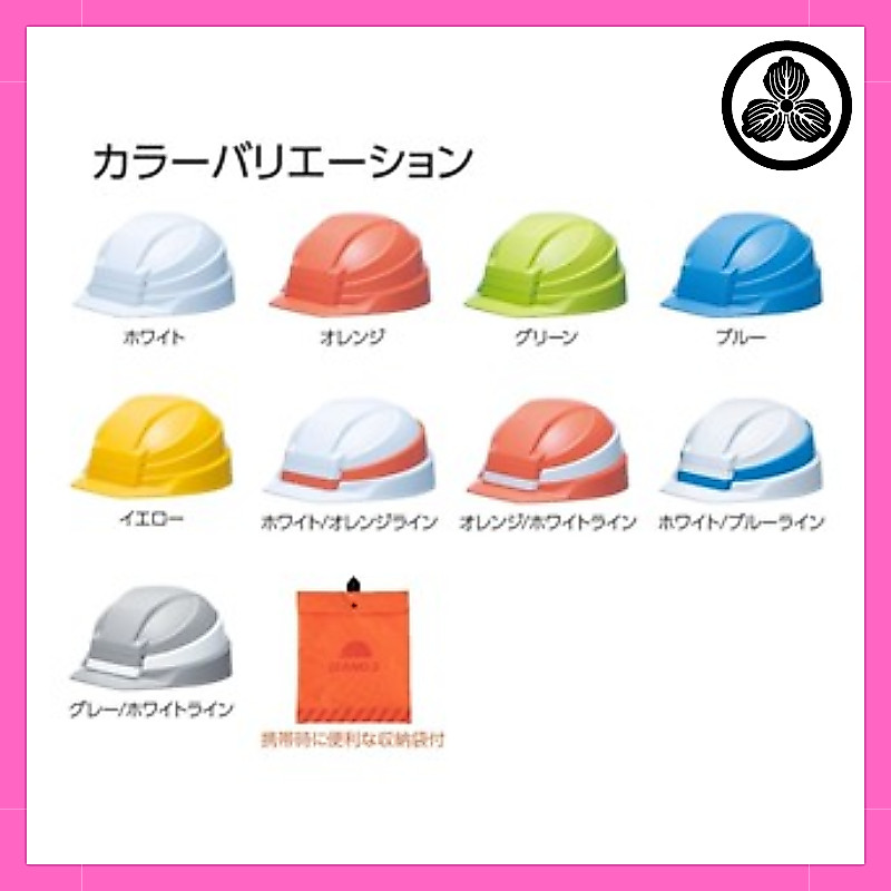 DIC Plastic Folding Helmet IZANO2 in Various Colors