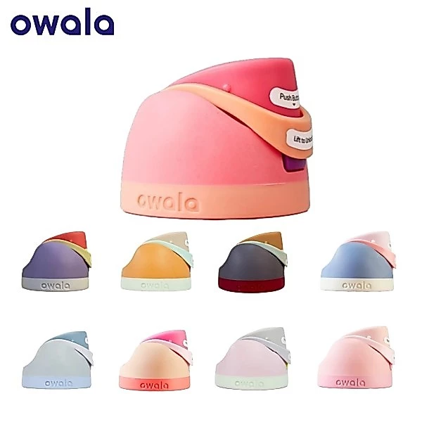 Owala Freesip Replacement Lid 24oz & 32oz - ฝาพับแม่เหล็กกันรั่ว | ชิ้นส่วนที่เข้ากันได้อย่างเป็นทางการ