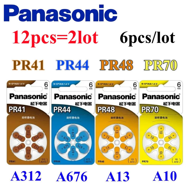 12 ชิ้น Panasonic แบตเตอรี่เดิม PR70 A10 P10 S10A PR48 A13 PR44 A675 PR41 A312 PR48 A13 PR70 PR536 เ