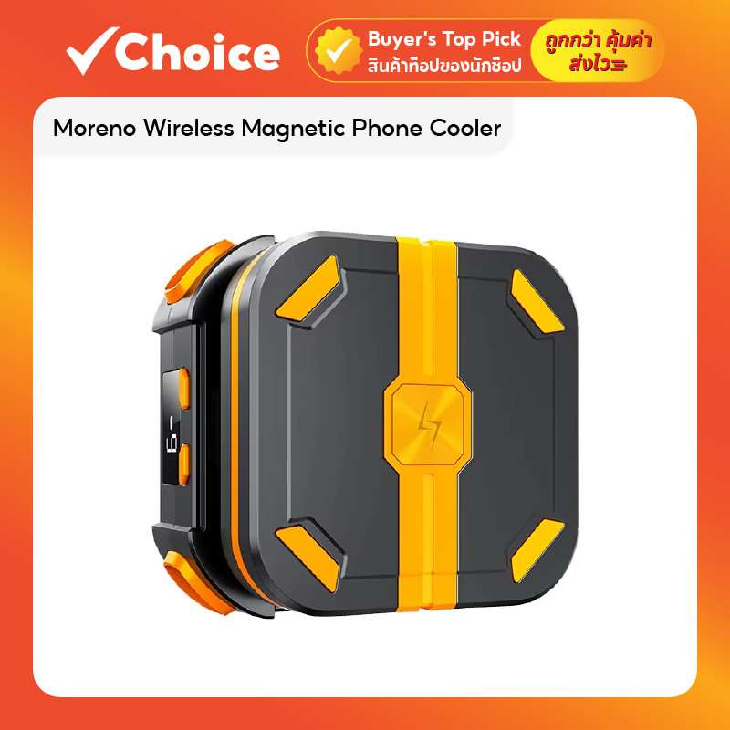 Moreno Wireless Magnetic Phone Cooler พัดลมระบายความร้อนมือถือ P70 จอแสดงผล LED ระบบควบคุมอุณหภูมิด้วย AI