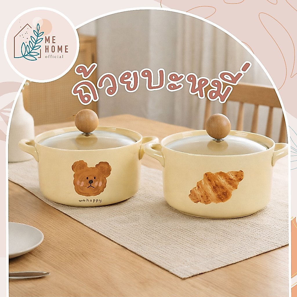 ถ้วยบะหมี่เซรามิกพร้อมฝาปิด หม้อต้มบะหมี่ สำหรับต้มอาหาร ทำอาหารในครัว