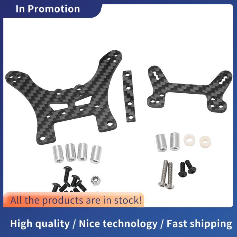 2 ชิ้นคาร์บอนไฟเบอร์ด้านหน้าและด้านหลัง Shock Tower สําหรับ DF-02 DF02 RC รถอะไหล่อัพเกรดอุปกรณ์เสริ