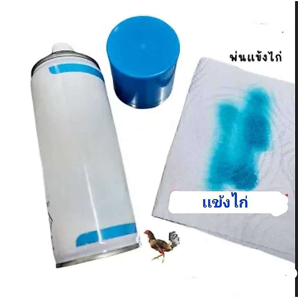 กระป๋องฟ้า ฝาฟ้า สำหรับเเข้งไก่ แห้งเร็ว