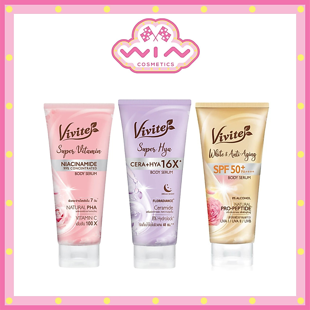 Vivite วีไวต์ ไฮยาลูรอน เพอร์ฟูม/ ซุปเปอร์วิตามิน ไนอาซินาไมด์ บอดี้ เซรั่ม เซรั่มทาผิว 180มล.