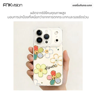 เคสซิลิโคน FNKVISION เหมาะกับ iPhone 17pro,15,16 Pro MAX, 17 Pro Max, 13, 14plus, 12mini, 11, 16, 17AIR ดอกไม้น่ารัก