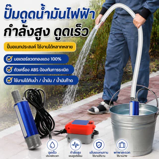 ปั๊มน้ำมันมินิไร้สาย Makita แบบลิเธียม ปั๊มคู่ ปั๊มน้ำมันก๊าด ปั๊มไฟฟ้าแรงดันสูง ใช้งานอเนกประสงค์ พกพาสะดวก ใช้งานง่าย