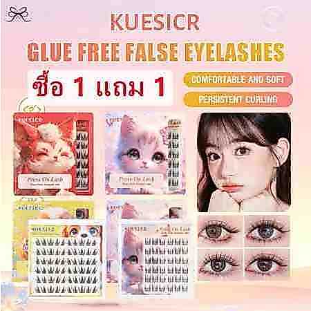 FREE GIFTSKUESICR ขนตาปลอมมีกาวในตัว มีหลายขนาดให้เลือก แบบช่อ เพื่อความสะดวก ง่ายต่อการใช้