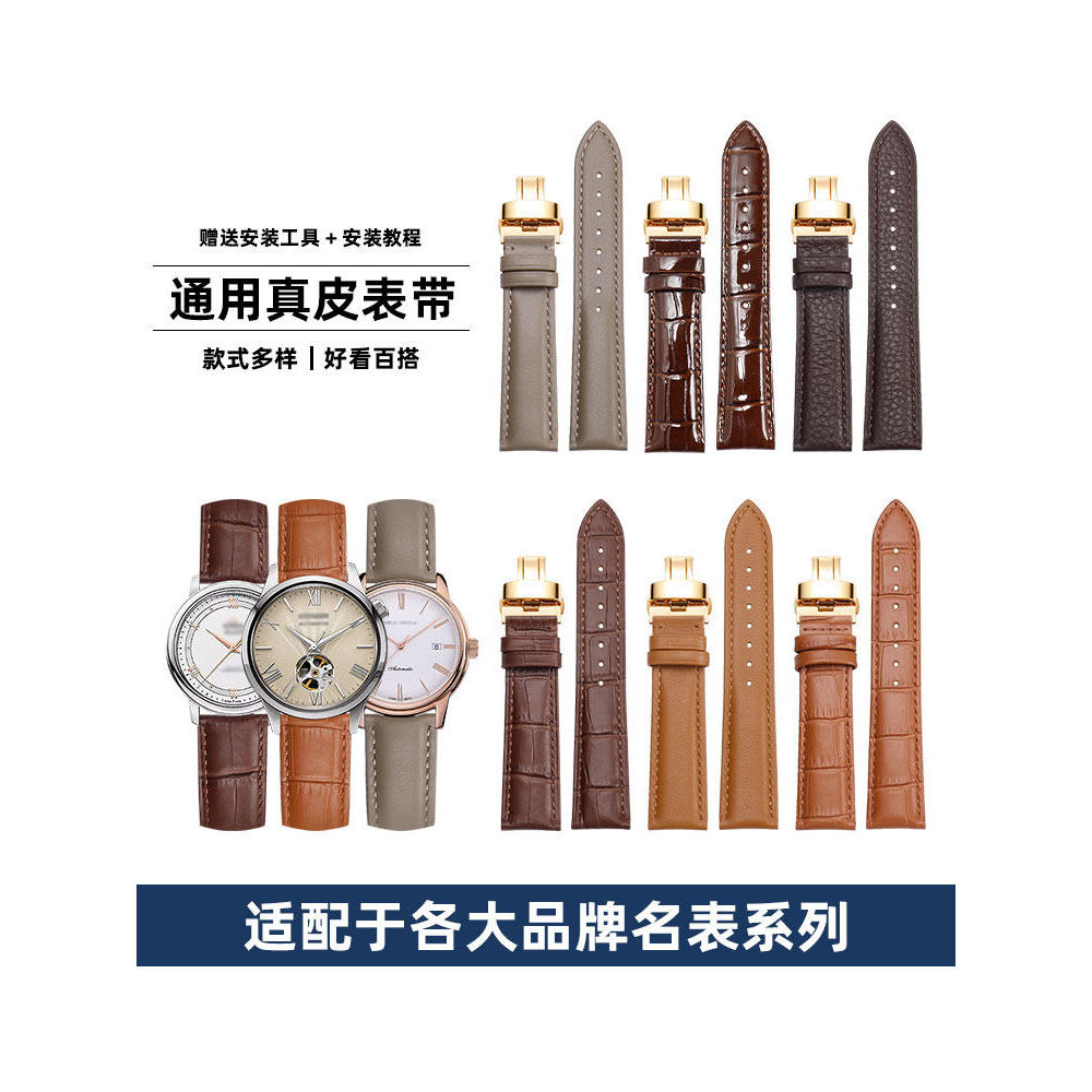 เหมาะสําหรับ Omega Cartier Jiangshi Denton boss Radar Meidou Ge โบราณหนังแท้สีน้ําตาลสายนาฬิกาชาย