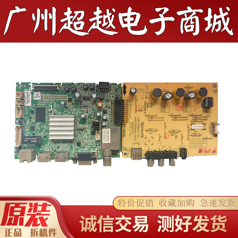 Chuangwei 49E360E 49E5ERS เมนบอร์ด 5800-A8S160-0P40/70/80/D49DWM-0000
