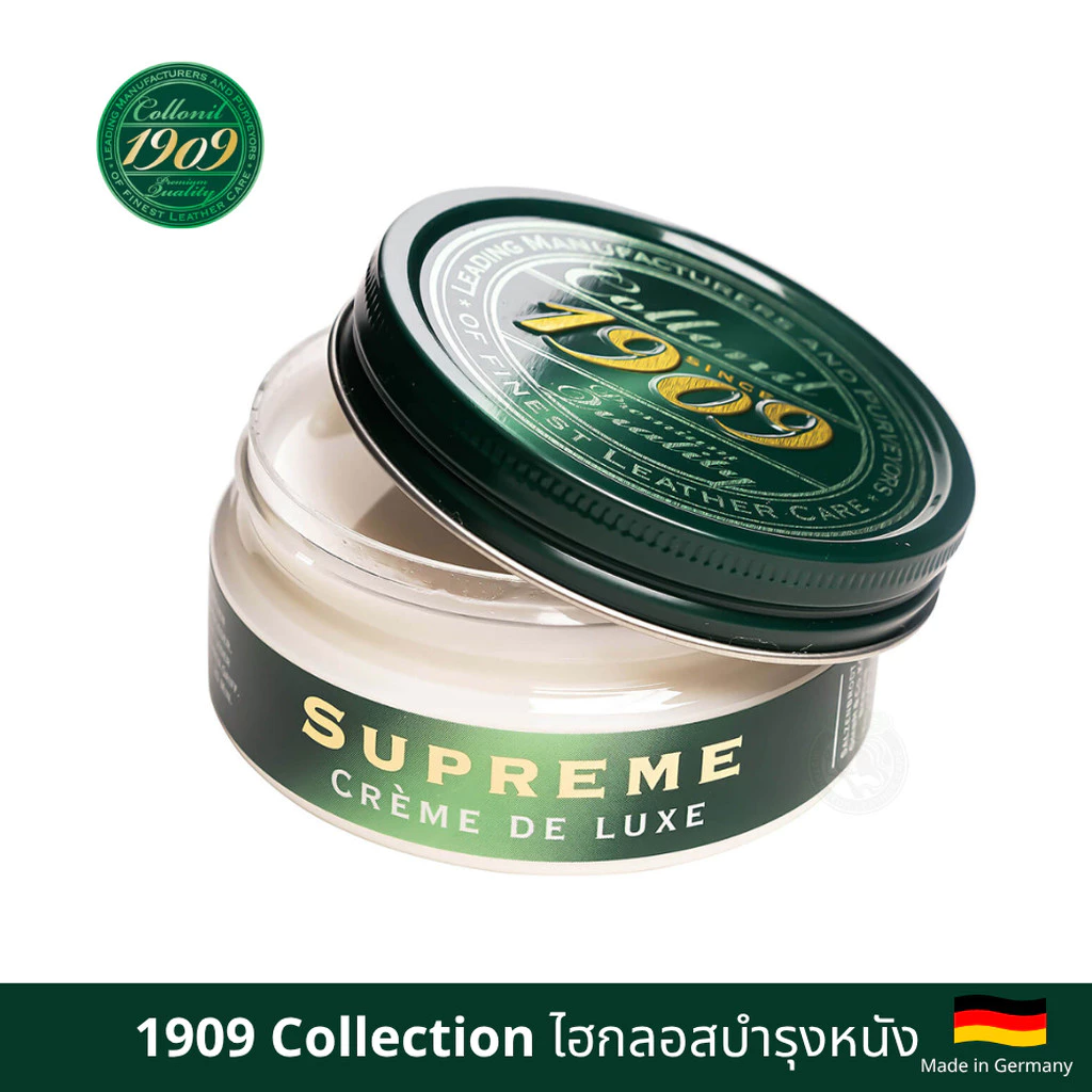 COLLONIL 1909 SUPREME CREAM DELUXE ครีมบำรุงเสมือนอาหารหนังที่ต้องการดูแลเป็นพิเศษ มีสีให้เลือก