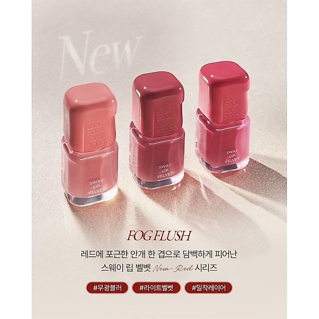 สีใหม่ 12-14 Too Cool For School Sway Lip Velvet 3.3 กรัม 14 สี