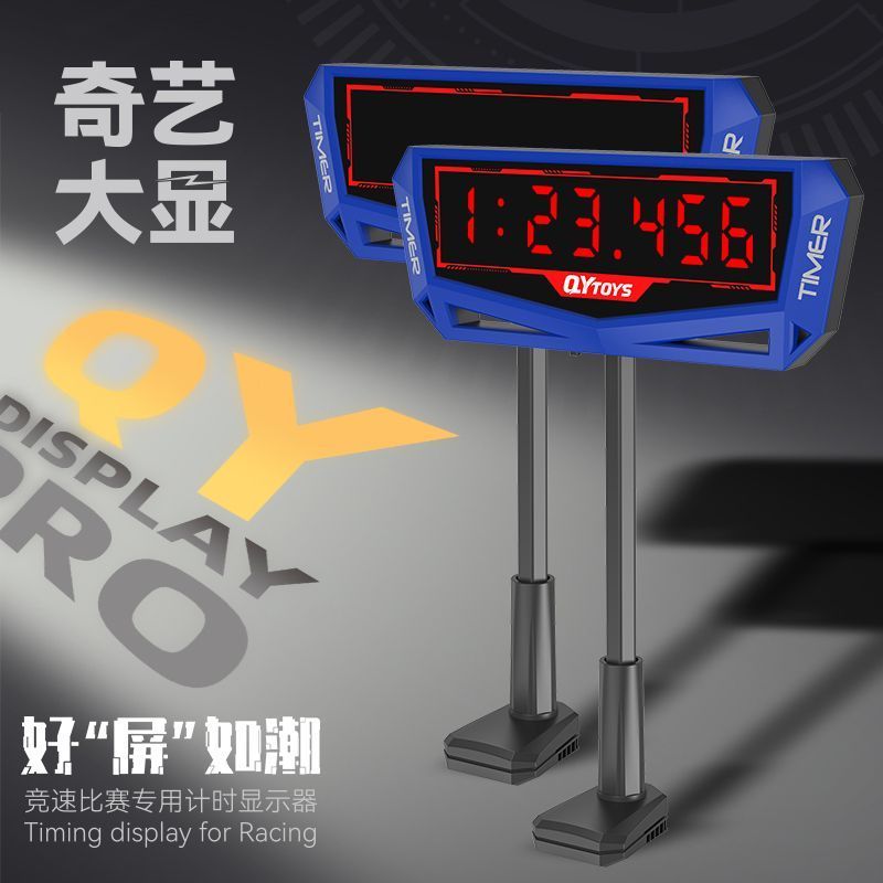 Wanning City Shangying Eyebrow Commercial Co., Ltd. Qiyi Rubiks Cube Timer Competition นาฬิกาจับเวลา
