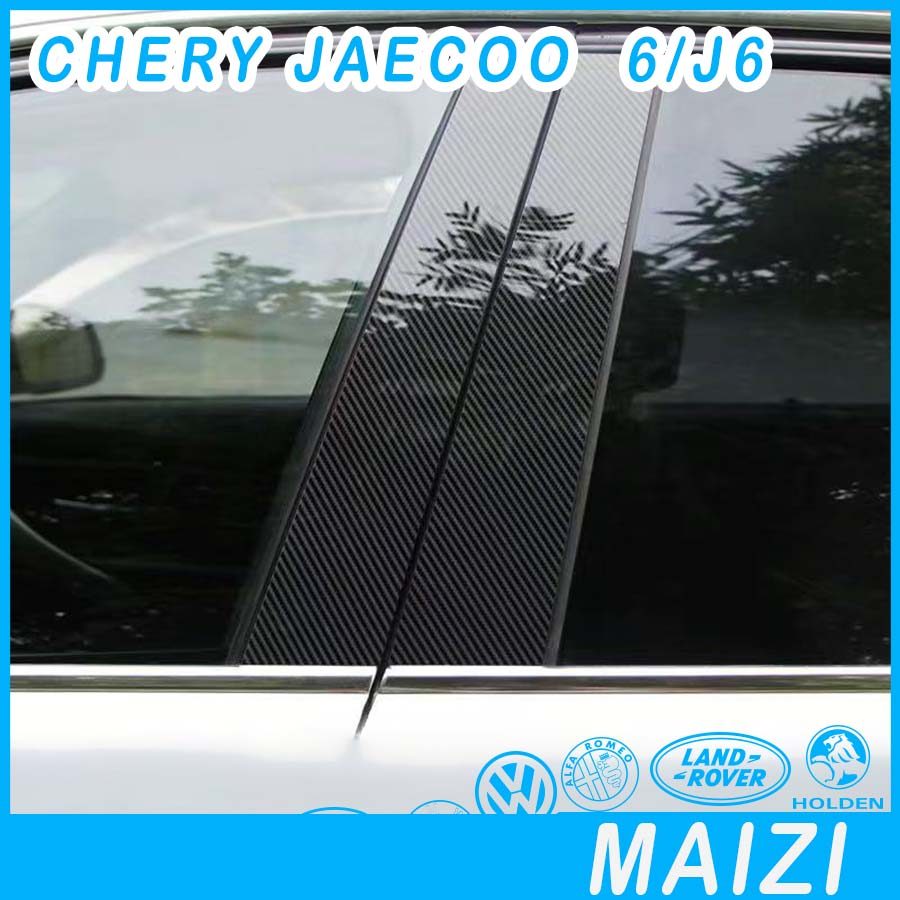 [READY] JAECOO 6 EV Black center pillar sticker CHERY ICAR 03 Body kit jaecoo j6 Car decoration acce