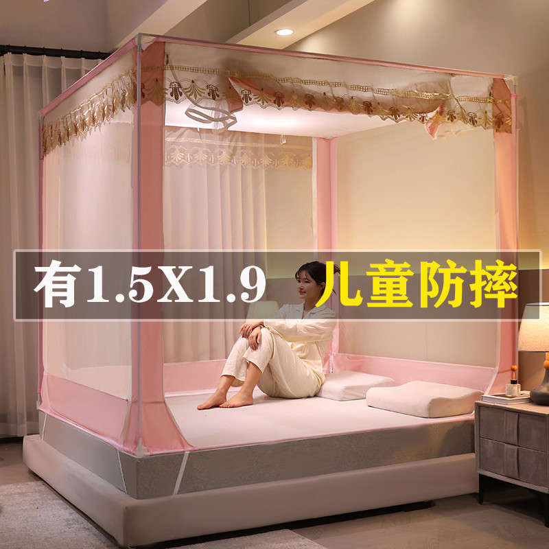 2025 มุ้งกันยุงสไตล์ใหม่ในครัวเรือน 150x190 เต็มกลับด้านล่างกันกระแทกเด็ก 1.5 X1.9m Anti-drop 2m X2m