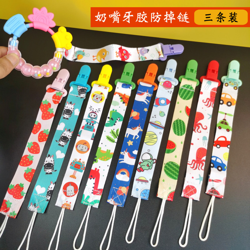 Pacifier Anti-DROP Chain คลิปของเล่นเด็ก DROP Anti-DROP เชือก Lanyard เด็ก Teether Molar Stick Anti-