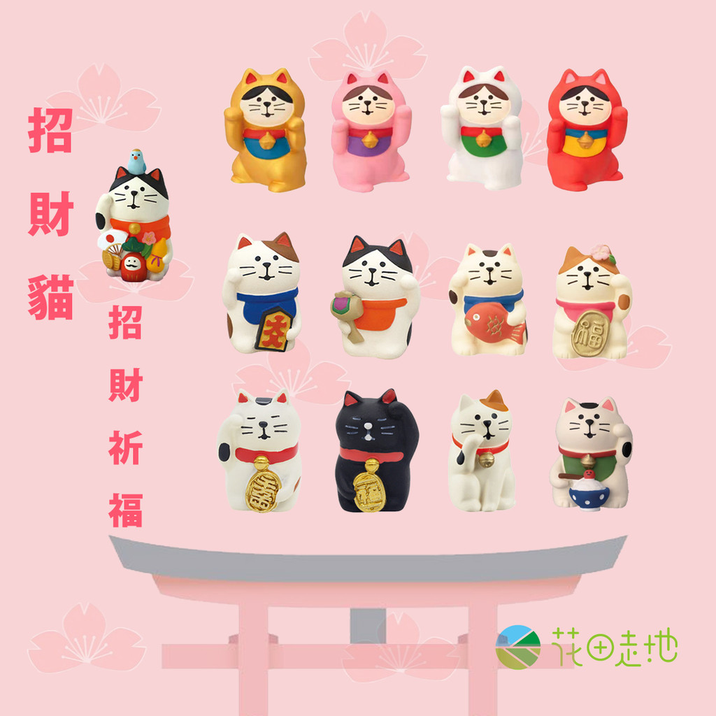 สไตล์ญี่ปุ่นของชํา zakka Cat Lucky Blessing Cat Wanfu Cat Car ins Creative Crafts Pocket Jewelry