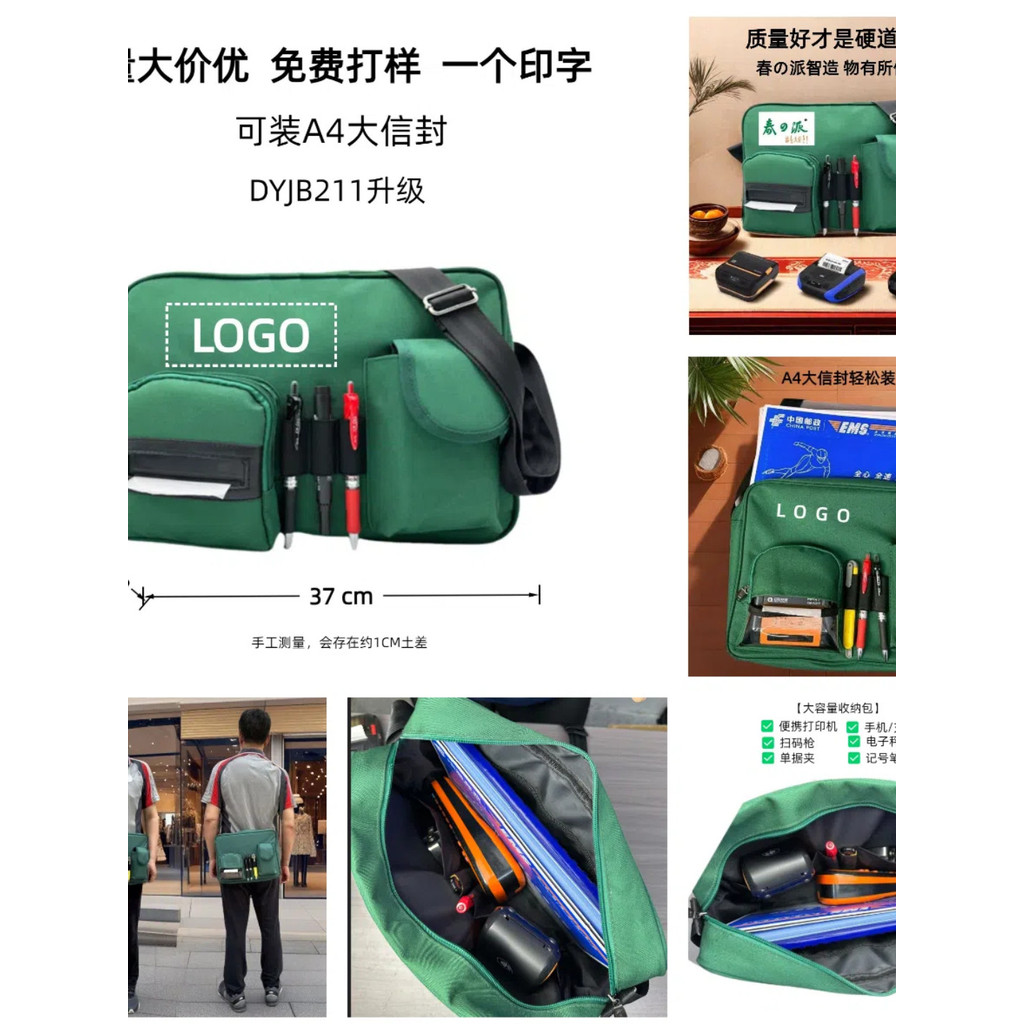 QR380A Score QR-386A Hanyin การพิมพ์ไปรษณีย์ 80 มม.บลูทูธมือถือกระเป๋าเป้สะพายหลัง Courier กระเป๋าสะ