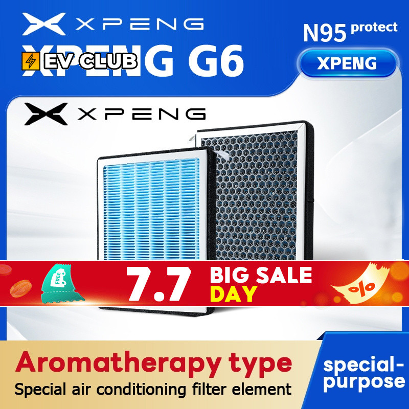 xpeng G6 ตลับกรองอากาศรถยนต์พิเศษ xiaopeng accessory