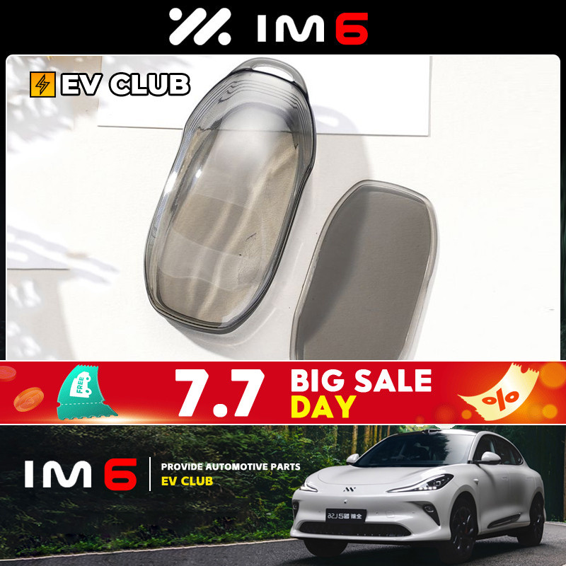 2025 MG IM6 suv EV/พรีเมี่ยม/ประสิทธิภาพรถพิเศษอุปกรณ์เสริมในรถยนต์พิเศษฝาครอบกุญแจใหม่โปร่งใสกรณีรถรีโมทคอนโทรลป้องกันกรณีหัวเข็มขัด