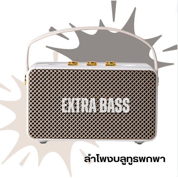 ตัวจิ๋วพลังแจ๋วลำโพงบลูทูธทรงวินเทจ M10ลำโพงบลูทูธลำโพงไร้สายและบลูทูธ เสียงดี ลำโพงแบบพกพา
