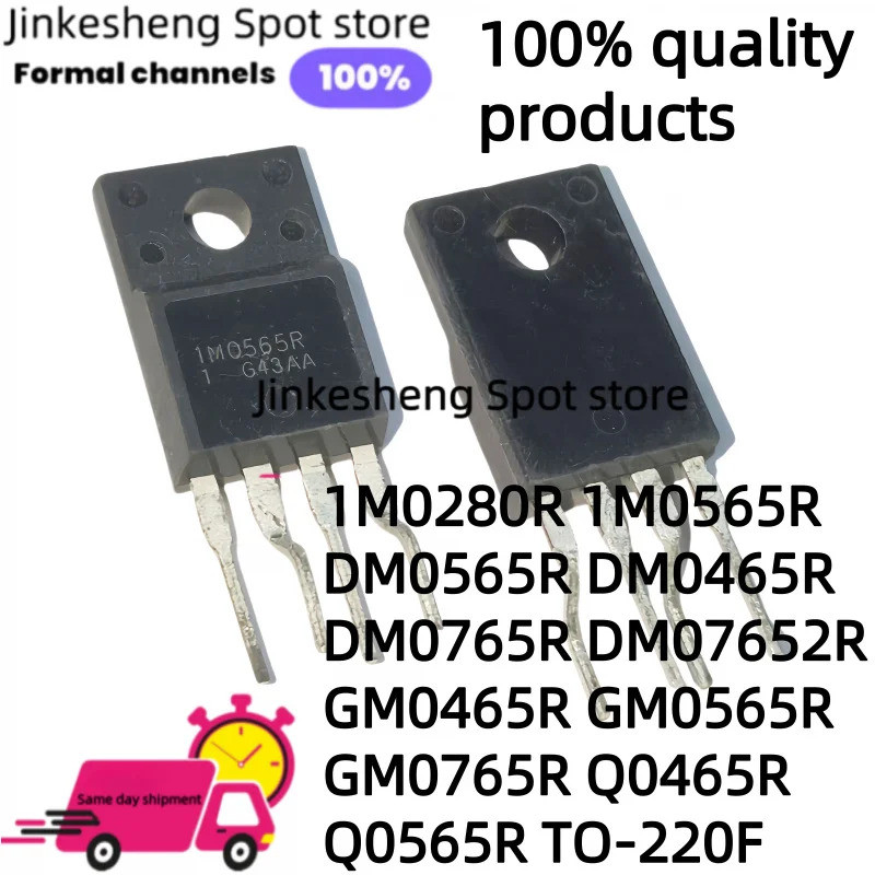 1-5PCS 1M0280R 1M0565R DM0565R DM0465R DM0765R DM07652R GM0465R GM0565R GM0765R Q0465R Q0565R Q0565R