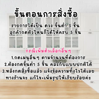 สติ๊กเกอร์สวิตช์ไฟ แบบแยกชิ้น สไตร์มินิมอล สีสด คมชัด ราคาต่อดวง เพิ่มเมนูได้ กดสั่งซื้อขั้นต่ำ 5 ชิ้น