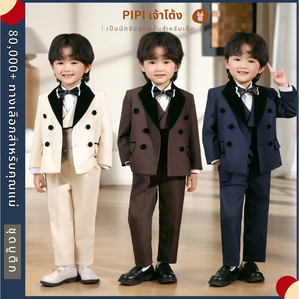 【สินค้ามีในสต็อก】PiPi Dress Shop ชุดสุทต์เด็กชายคอผ้าหนังเฉือก｜ ตกแต่งปากกาแถวคู่ + ถุงคอบัวบัตเตอร์，ชั้นเฉพาะและหล่อสุดๆ｜ ใช้สำหรับเด็กเป็นผีเสื้อในงานแต่งงาน、งานเลี้ยงดับเบิล、ปาร์ตี้วันเกิด｜ ชุดวาสน์คุณภาพยอดเยี่ยมสำหรับเด็กชาย