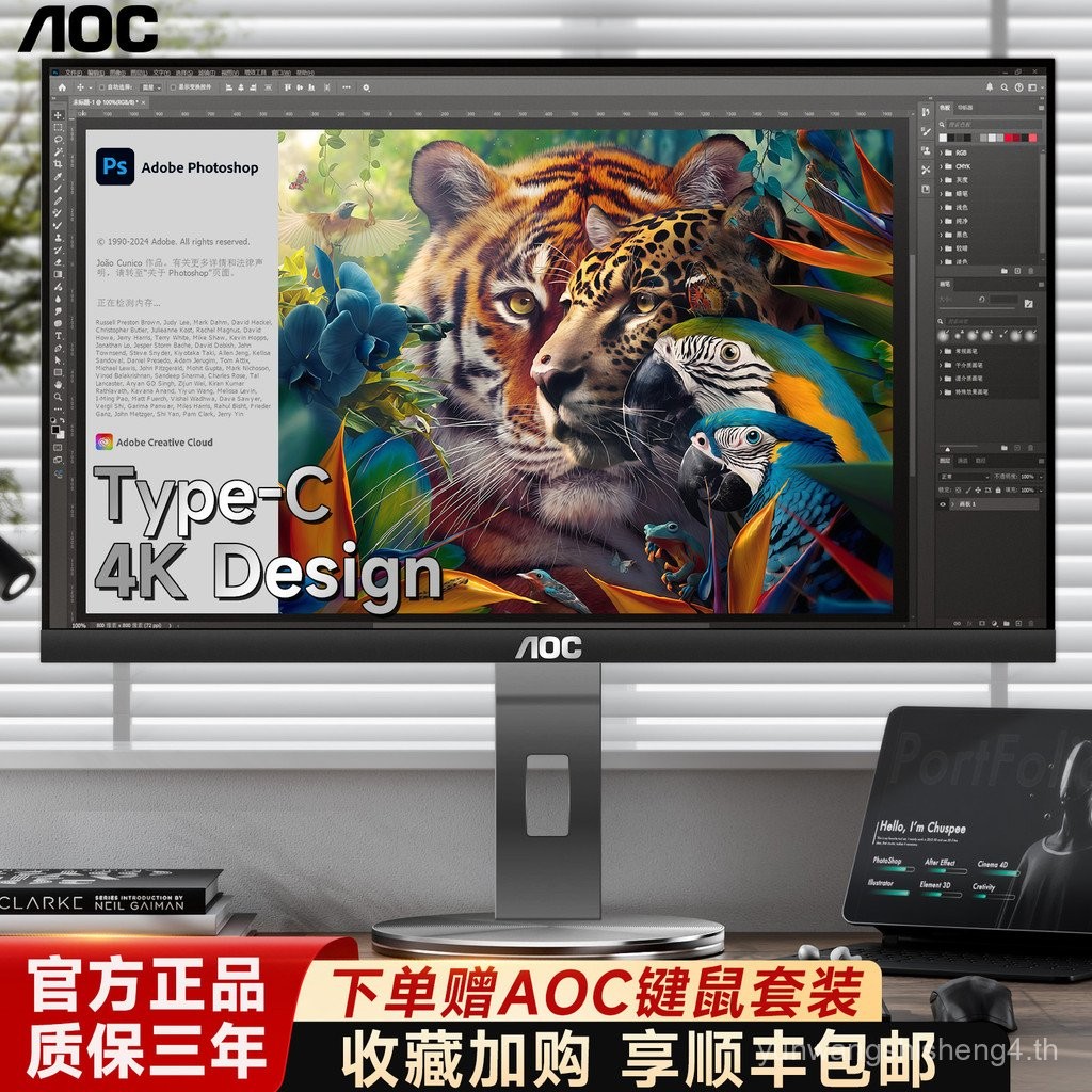 AOC27-Inch 4K HD Display จอแสดงผล IPS Professional Design U27V10R คอมพิวเตอร์ TypeC ภายนอก