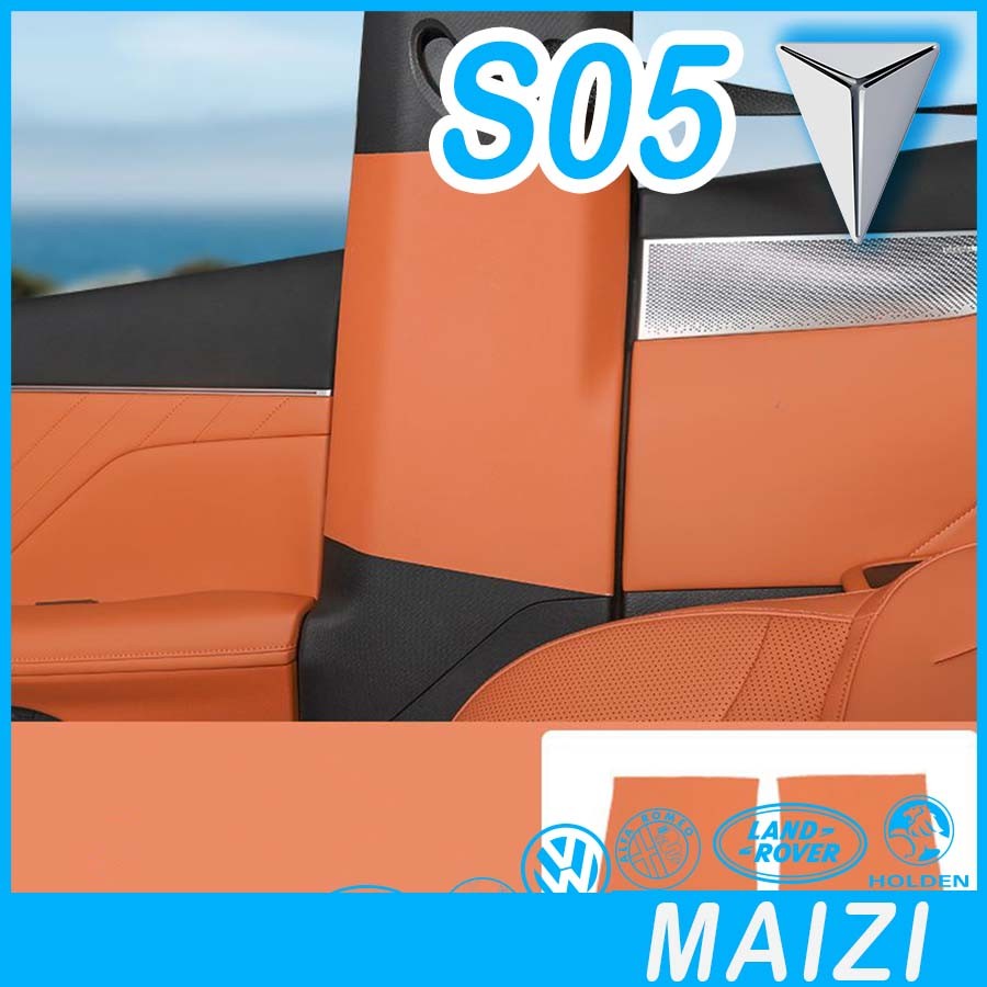 [READY] DEEPAL S05 คอลัมน์กลาง Kick Pad Body Kit deepal s05 อุปกรณ์ตกแต่งรถยนต์ LLPI