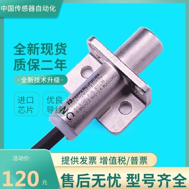 มี HAAS HAAS เครื่องมือเครื่อง Zeroing NBB4-12M45-E0 E2 Z0 Z5 E1-1.07M-V1 สวิตช์เซ็นเซอร์เพลา