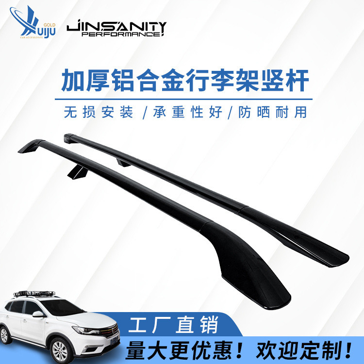 R RB911 แร็คกระเป๋าเดินทาง Crossbar