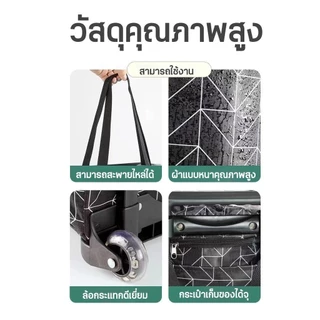 กระเป๋าช้อปปิ้งล้อลา 2in1 รองรับน้ำหนักได้ 40kg รถเข็นกระเป๋า รถเข็นชอปปิ้ง กระเป๋าเดินทาง กระเป๋าสะพายล้อพับ