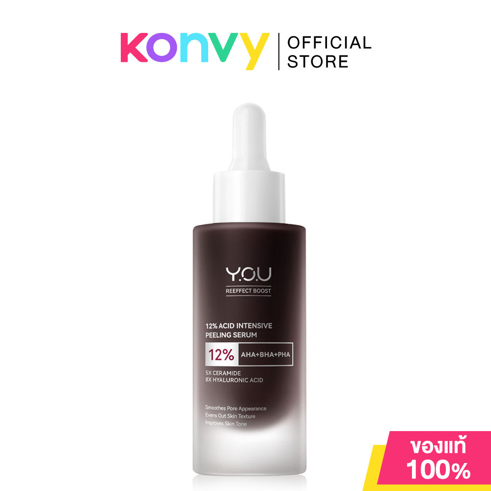 Y.O.U Reeffect Boost 12% Acid Intensive Peeling Serum 30g เซรั่มผลัดเซลล์ผิวสูตรเข้มข้น 12%.