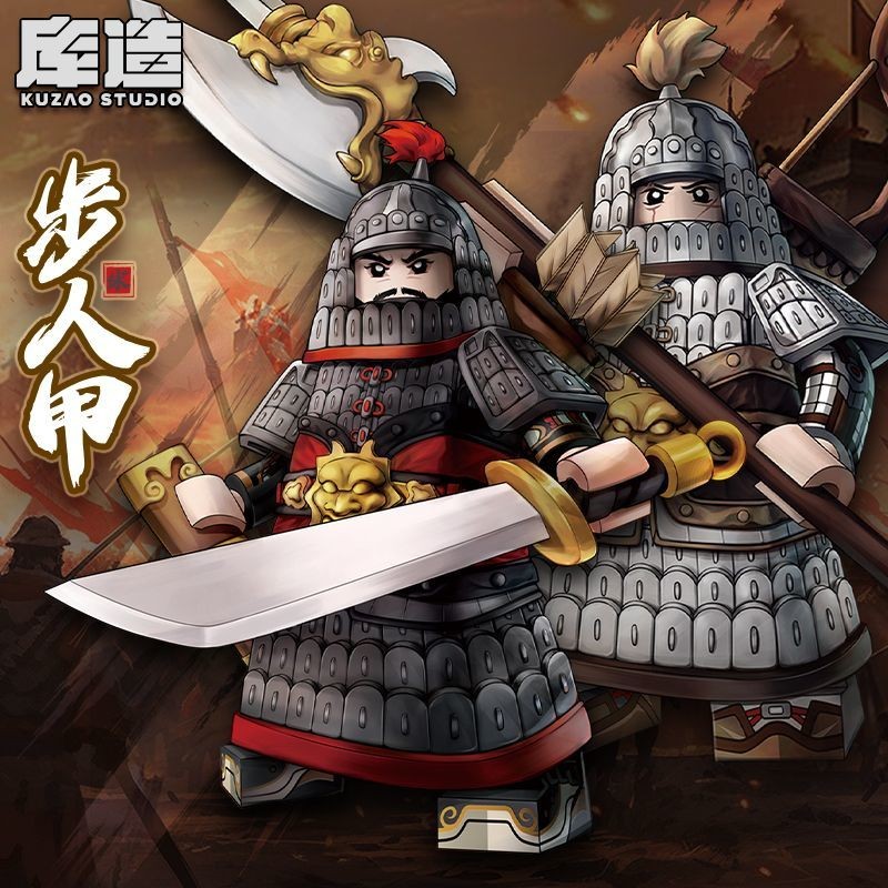 Infantry Studio Kuzao All-Armor Magnetic Heavy Armor Building Blocks Collectible-level Minifigures S