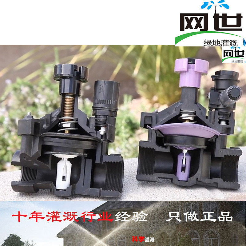 อเมริกัน Rainbird โซลินอยด์วาล์ว 24V AC 150PEB200PEB และ PESB Series 9V DC RainBirdcdvsdvs