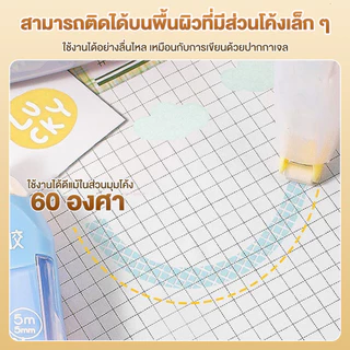เทปกาว ลายจุดน่ารัก สองด้าน ลูกกลิ้งกาว ดันได้ & รีฟิล สําหรับเด็กผู้หญิง DIY สมุด Kpop อัลบั้มรูป อุปกรณ์เครื่องเขียน